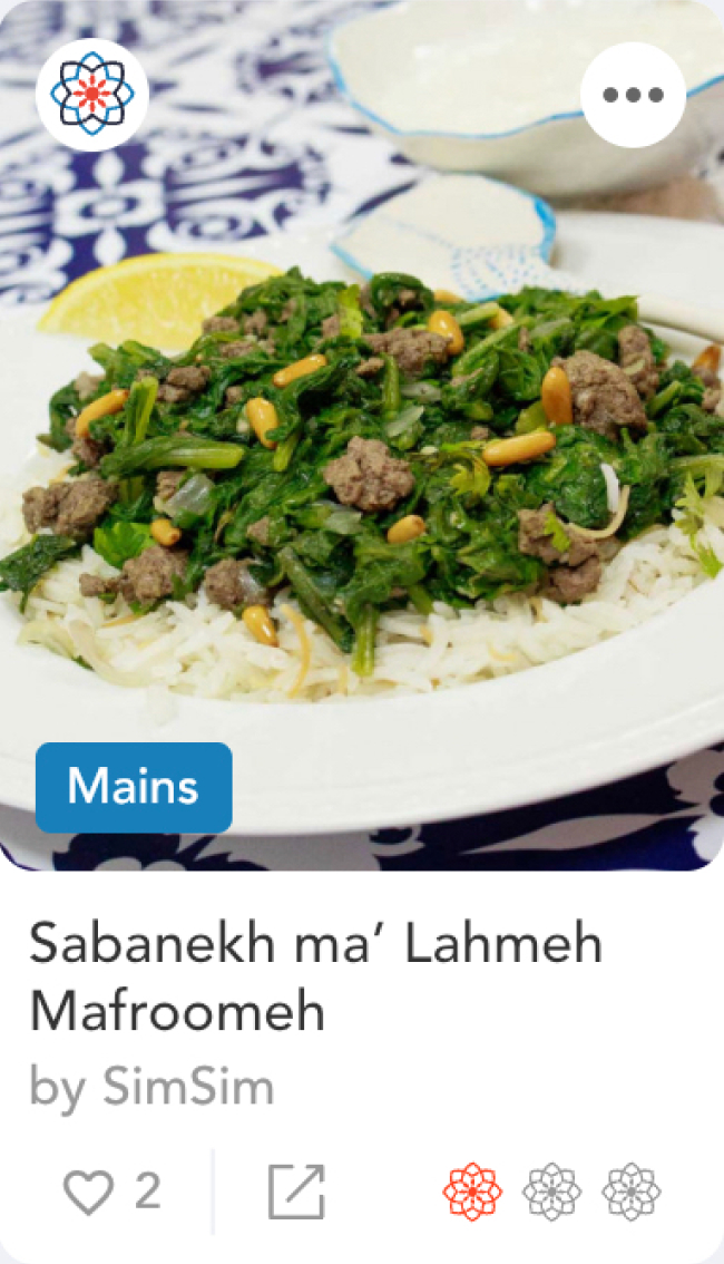 Sabanekh ma' Lahmeh Mafroomeh